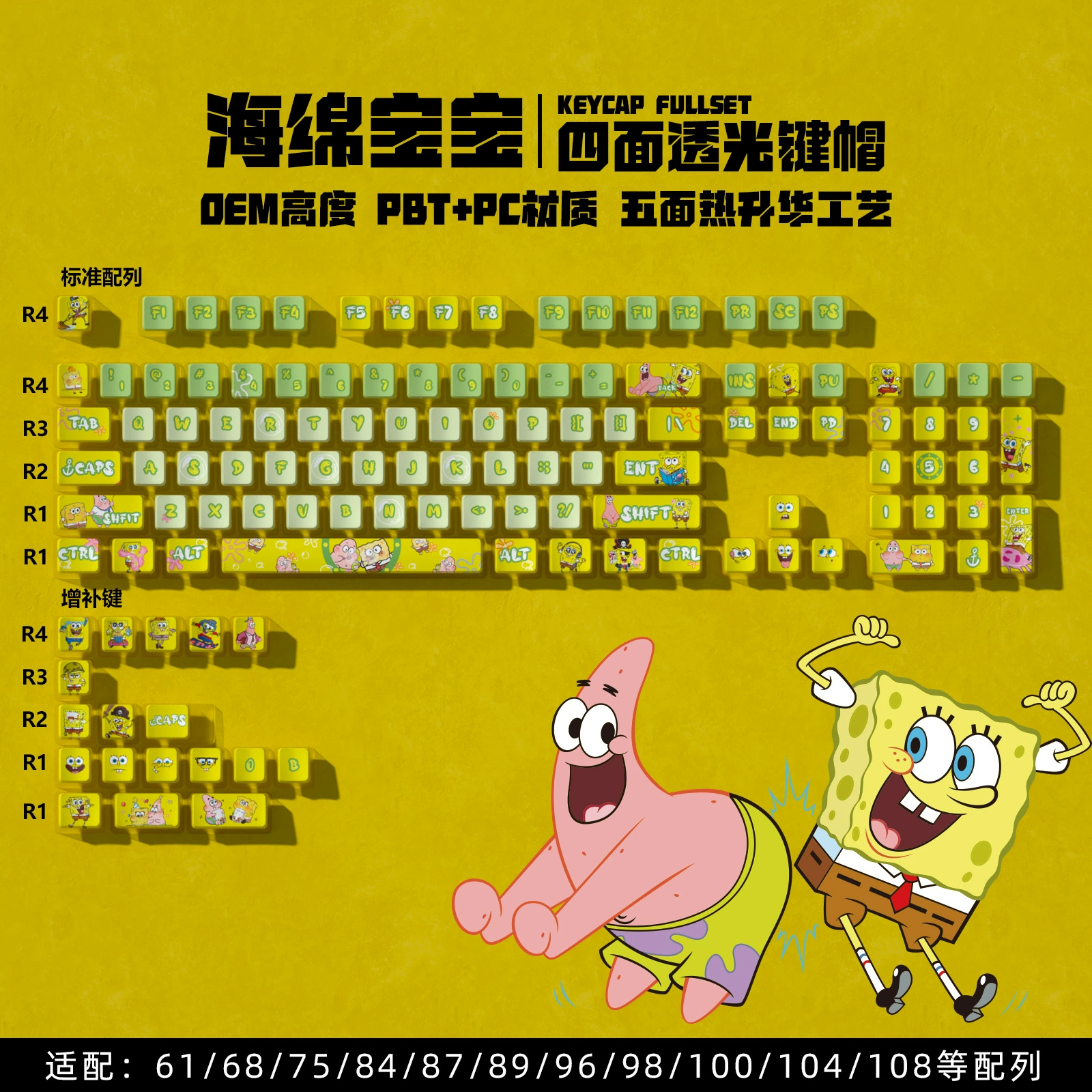 Pudding keycap set Kuromi 122-key, PBT+PC four-sided translucent double-layer printing