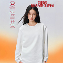 秋冬加绒保暖打底衫白鹅绒三防长袖小白T恤冬季纯白羽绒内搭上衣