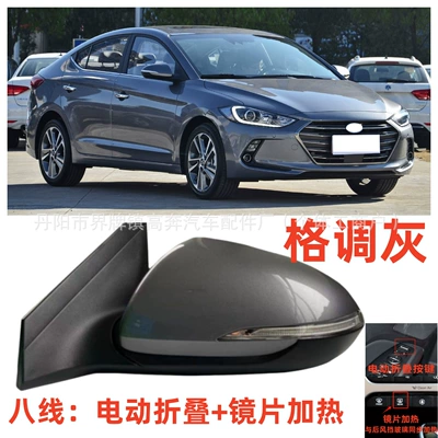 Mirror, Rear mirror/rearview mirror assembly - main-driver-left-l-16-modelseight-lines-electric-folding-style-gray