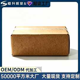 13号邮政纸箱130*80*45mm迷你快递瓦楞盒小礼品包装快速出货