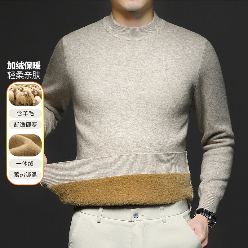 2025 New Autumn and Winter Men's Wool All-In-One Velvet Fleece-Lined Pure Color Knitted Bottoming Sweater Men's Wholesale