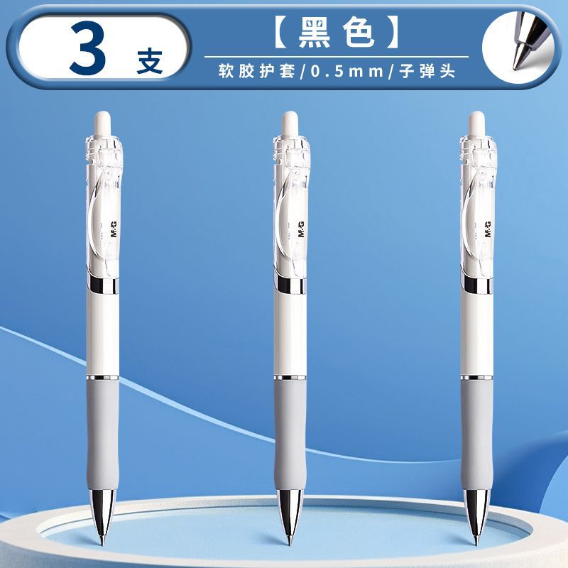 朝光k 35押し中性ペン学生ins高颜値黒0.5水性ペンビジネスオフィス試験ペン|undefined