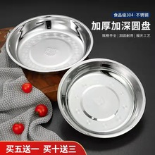 �Ӻ�304���P䓈A�P�����b�˱P��Ƥ�P�A�αP�ӲͱP���Ӝ\�P�����P