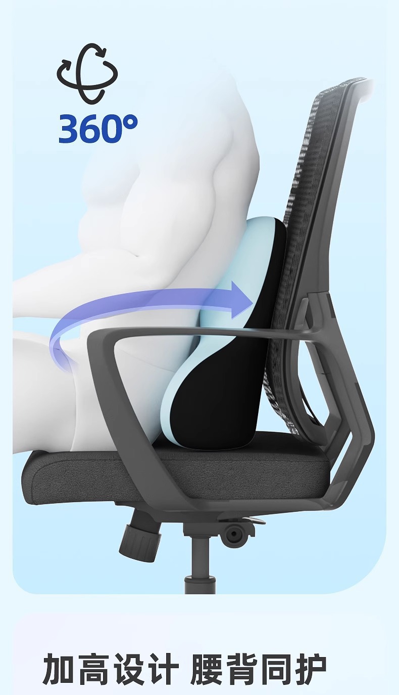 Zhebao Lumbar Pillow Cushion Seat Lumbar Support Workstation Sedentary Waist Support Back Cushion