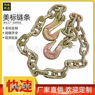 Manufacturer Supplies Chain Rope, Lifting Gear, High Strength Lifting Chain Rope, Horn Grab Hook, Chain Trailer