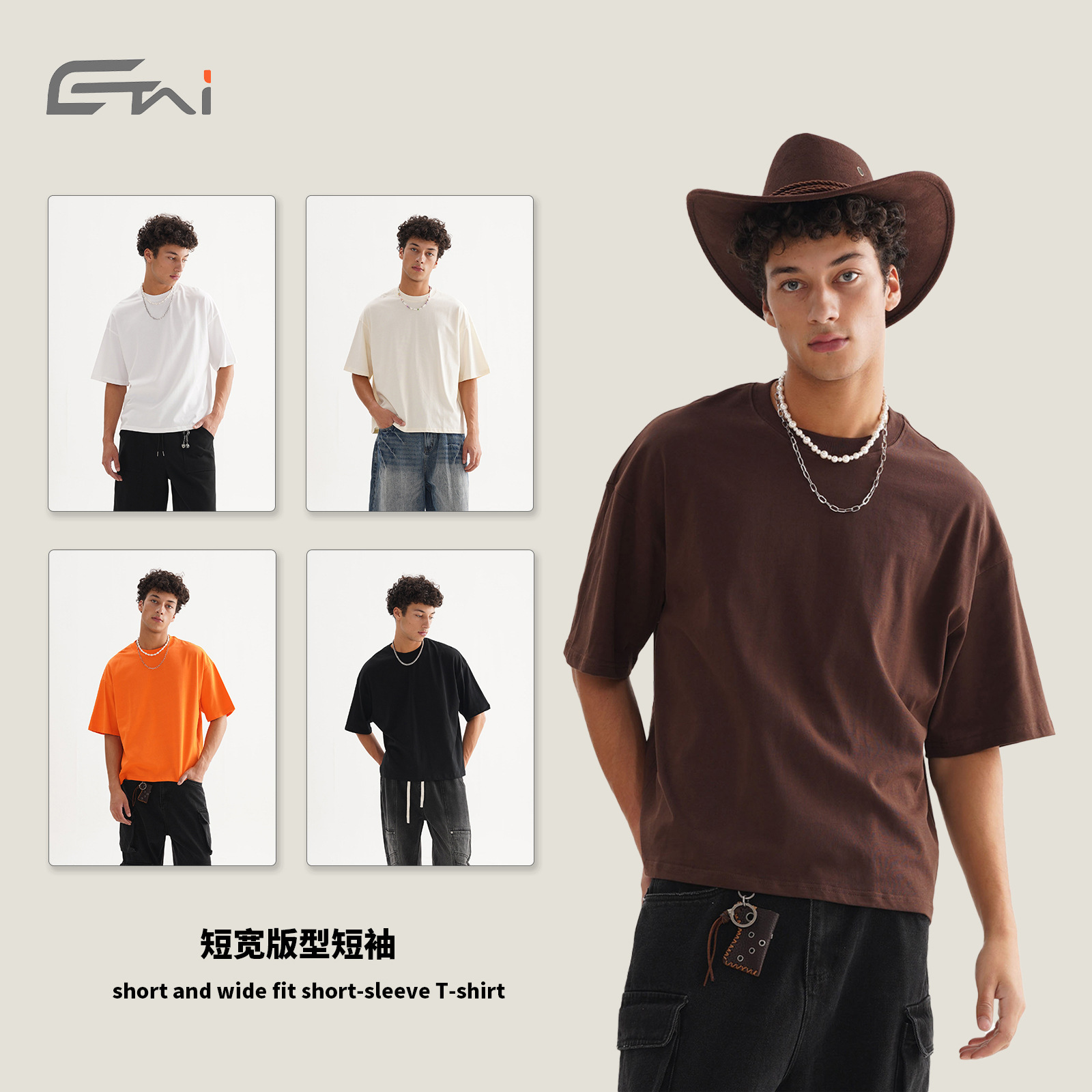 Juvenil verano corto ancho estilo americano pesado algodón de manga corta calle hombre gran marca de moda camiseta de fondo transfronteriza