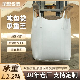 化工包装;塑料编织袋;包装项目合作