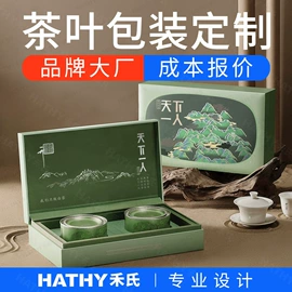 纸盒;化妆品包装;冲调保健包装