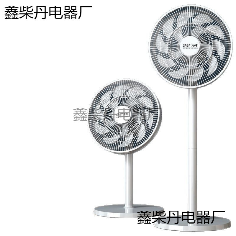 Xianke 扇風機 床置き型 家庭用床置きファン 縦型ファン 省エネ 節電 リモコン 大型風力ファン 新モデル|undefined