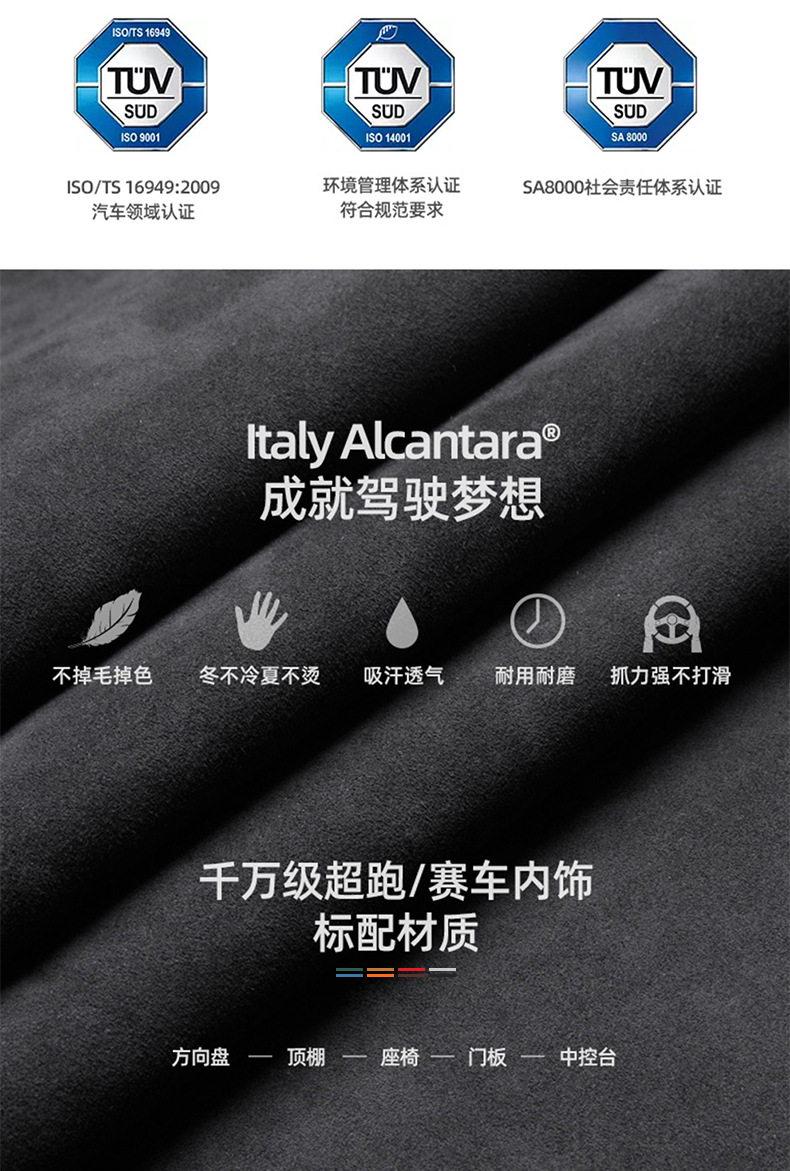 Car Anti-Kick Pad, Rear Seat Back Protection Pad, Alcantara Leather Velvet, High-End Car Interior Accessories