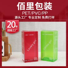 ӡˢ����ʳƷpet���b��ܛ��pet�ж��Ƽt�����z��轰�͸��pvc����