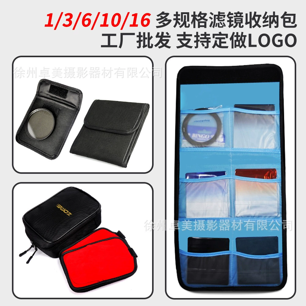 Пакет фильтра зеркальной фотокамеры Фотография Круглый квадратный мешок фильтра для хранения 3 пакета 10 таблеток Пакет 16 таблеток