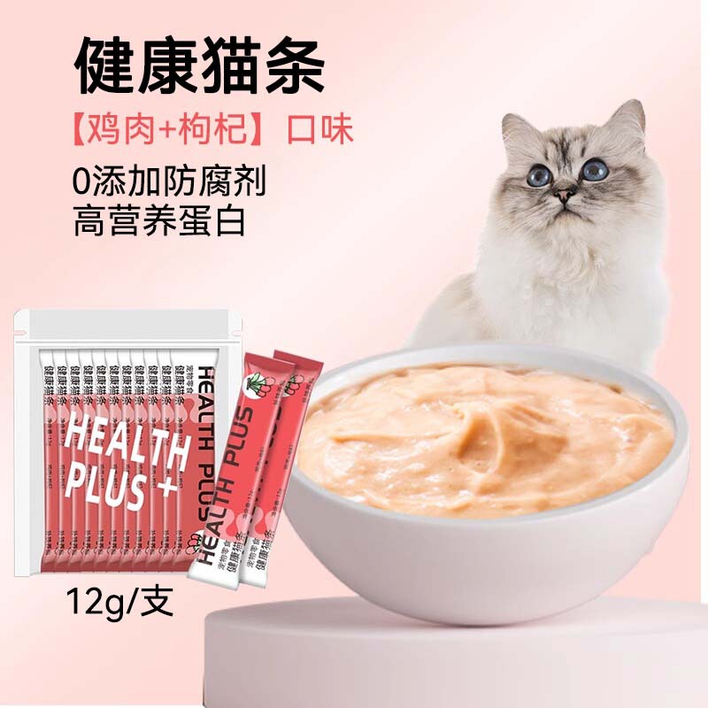 Cat Strips, Chicken, Cat Health, 0 Added Snacks, Nutrition, Weight Gain, Kitten Supplies, Wet Food, Canned Cats, No Food Attractants Cat Strips, Chicken, Cat Health, 0 Added Snacks, Nutrition, Weight Gain, Kitten Supplies, Wet Food, Canned Cats, No Food Attractants