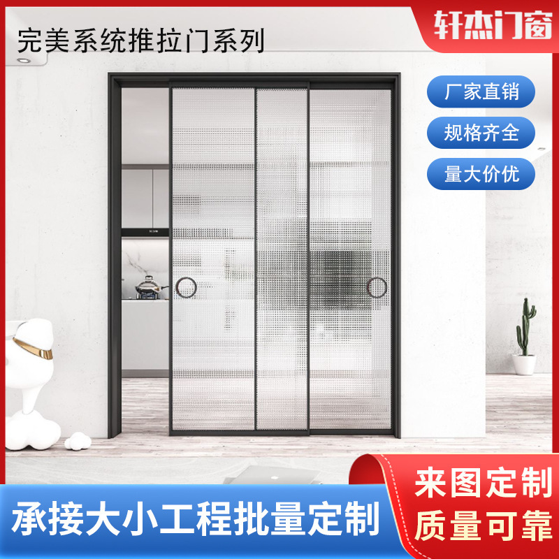 Customized Home Extremely Narrow Sliding Door Triptych Balcony Living Room Hanging Rail Modern Simple Glass Kitchen Sliding Door Customized Home Extremely Narrow Sliding Door Triptych Balcony Living Room Hanging Rail Modern Simple Glass Kitchen Sliding Door