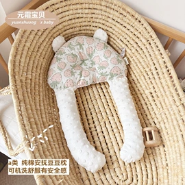 婴童枕芯;婴童床品套件;抱被抱毯