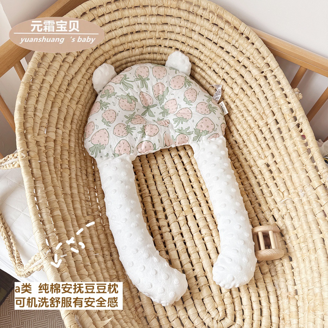 Baby Shaping Pillow Artifact Newborn Baby Soothing Pillow Sleeping Correction Head Shape Correction Anti-Eccentric Head Baby Pillow