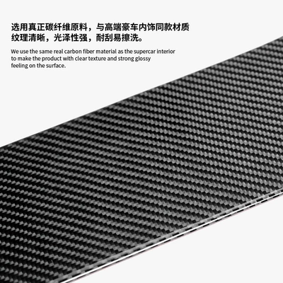 Car interior film: Suitable for Cadillac Ats