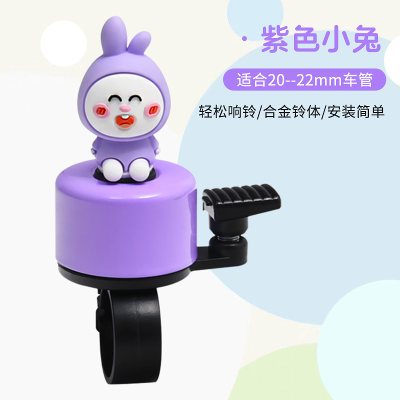 Campana de dibujos animados para bicicletas de montaña para niños sonora y hermosa bocina universal scooter decoración de bicicletas campana de coche