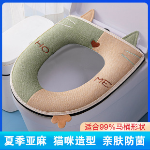 Four Seasons Cat Contrast Color Design Toilet Mat with Handle Zipper Seat Cushion Toilet Cover Embroidered Toilet Cover