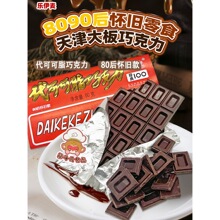 �����������ɿ���60g��ʽ���ɿ�֬���ɿ�����СʳƷ���f��ʳ