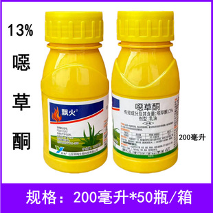 �h��13%�f��ͪˮ�������ﲿ��һ�����s���rș���݄�200�����f��ͪ