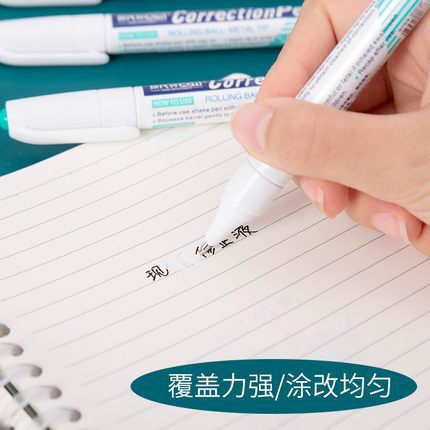 School season modern beauty 2027 pen type correction fluid, correction fluid, correction fluid, error correction fluid, word erasing spirit, direct supply from the manufacturer