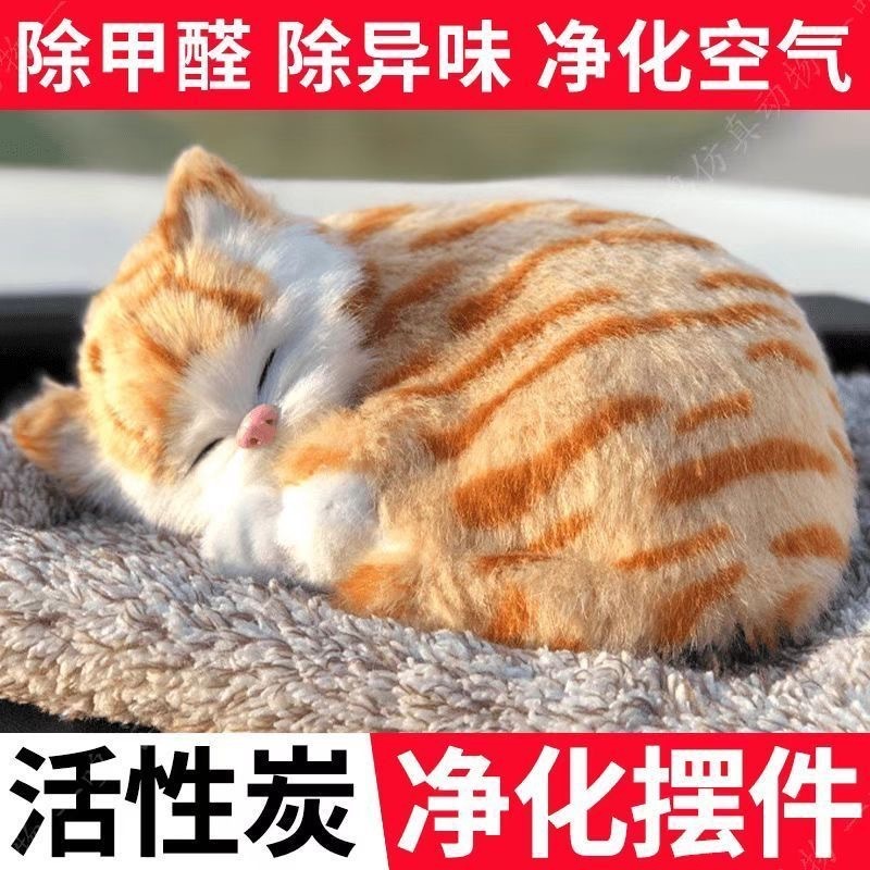 インターネット有名人オフィスペット猫ホリデーギフトガールフレンド子猫妻ロマンチックな恋人の誕生日プレゼントぬいぐるみペット|undefined