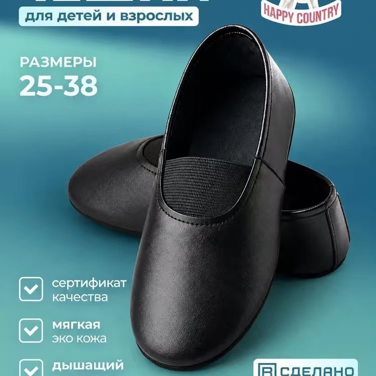 Russian dance shoes, men's round-toe casual leather shoes, soft-soled shoes, breathable spring/summer shoes, men's shoes for older men, cross-border style