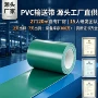 耐油环形pu工业输送带