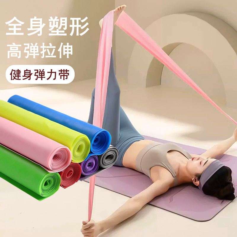 瑜伽拉力片瑜伽带男女弹力带阻力带瑜伽拉伸带健身助力|undefined