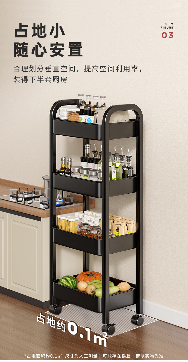 复制_厨房多功能置物架落地多层放菜小推车杂物架.jpg