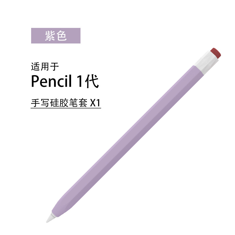 Funda para modelos explosivos ApplePencil pro para bolígrafos Apple 3a generación todo incluido USB-C protección anti-caída nueva 1/2 generación