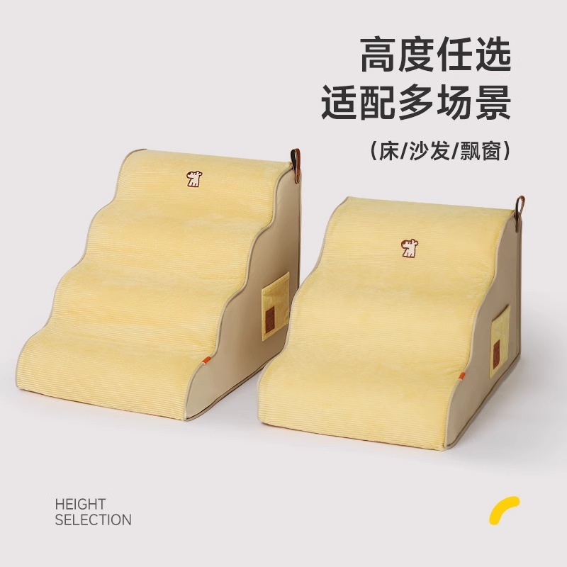 HOOPET escalera para mascotas desmontable y lavable escalera escalera para ancianos escalera para acostarse escalera para perros al lado de la cama