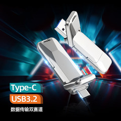 金屬閃存盤SSD高速U盤 大容量128G手機優盤USB3.2 雙接口固態u盤