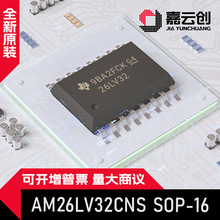 ȫ����Ʒ AM26LV32CNS SOP-16 ��늉�������ͨ����־�������оƬ