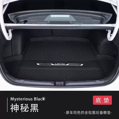 Trunk Mat | Suitable for Volkswagen Lavida Plus - original-car-color-mysterious-black-premium-thickened-high-edge-main-mat-18-26-models-of-volkswagen-lavidalavida-plus