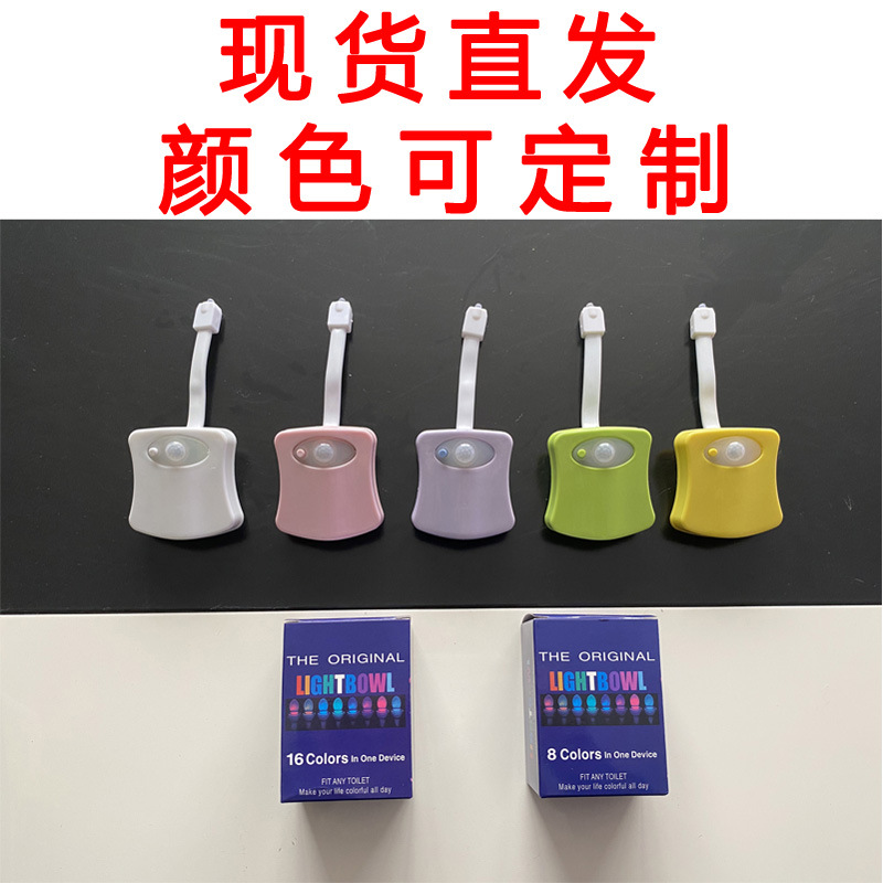 New creative toilet sensor light human t...