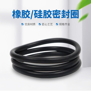 Ding wholesale rubber seal ring O-type silicone ring fluorine rubber seal ring nitrile flat gasket seal ring