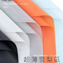 ��ɫѩ�漈���b���������r�r�����b���϶Y�������r����ˇ������