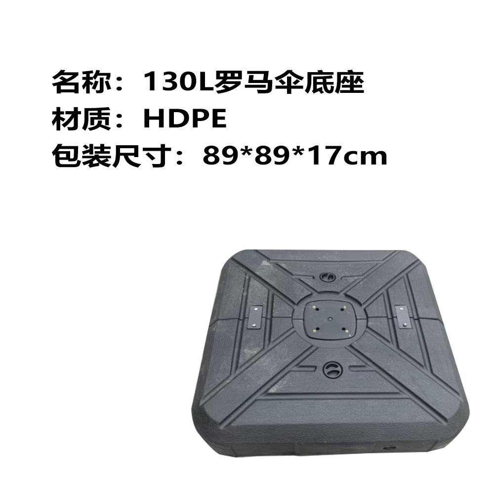 Base para sombrilla de banano, para uso en balcones y jardines, con relleno de agua y arena, base móvil para sombrilla romana con tanque de agua, venta al por mayor. image 18