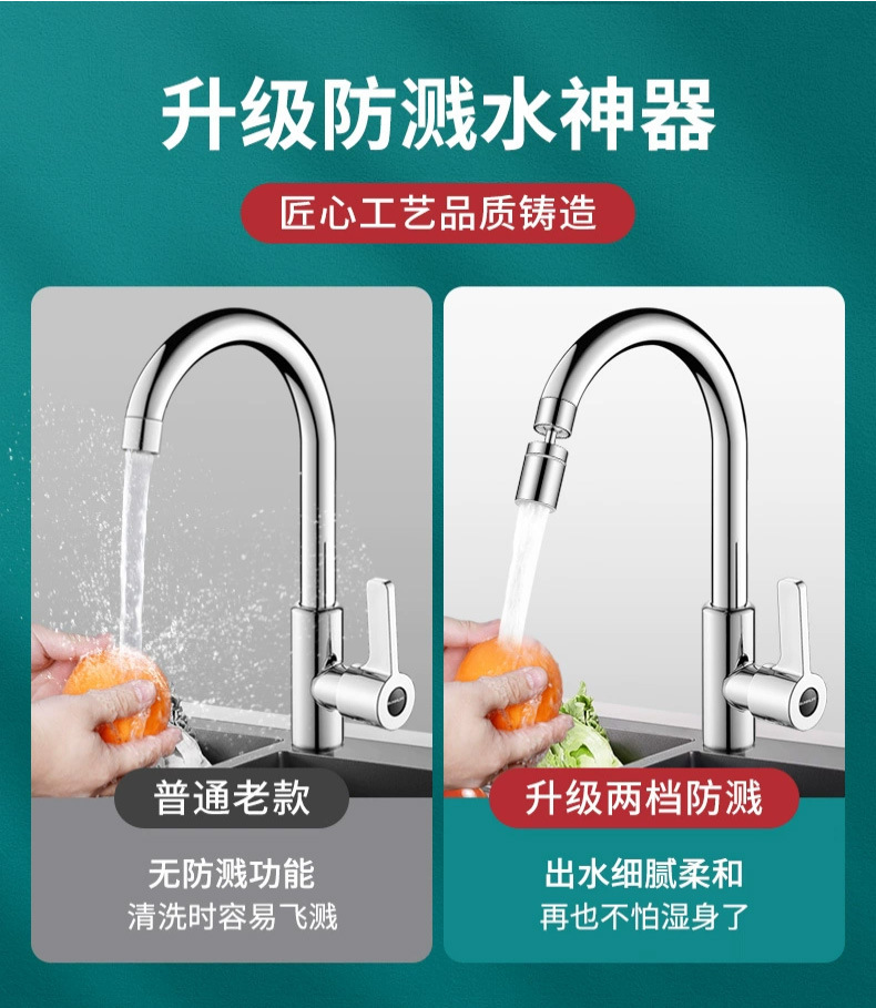 Washbasin, universal faucet, bubbler, extension nozzle, universal joint, anti-splash wonder, universal undefined