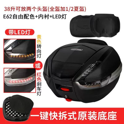 Express: Wanlihao Motorcycle Trunk | Motorcycle trunk - 62-free-color-matching-lining-led-light