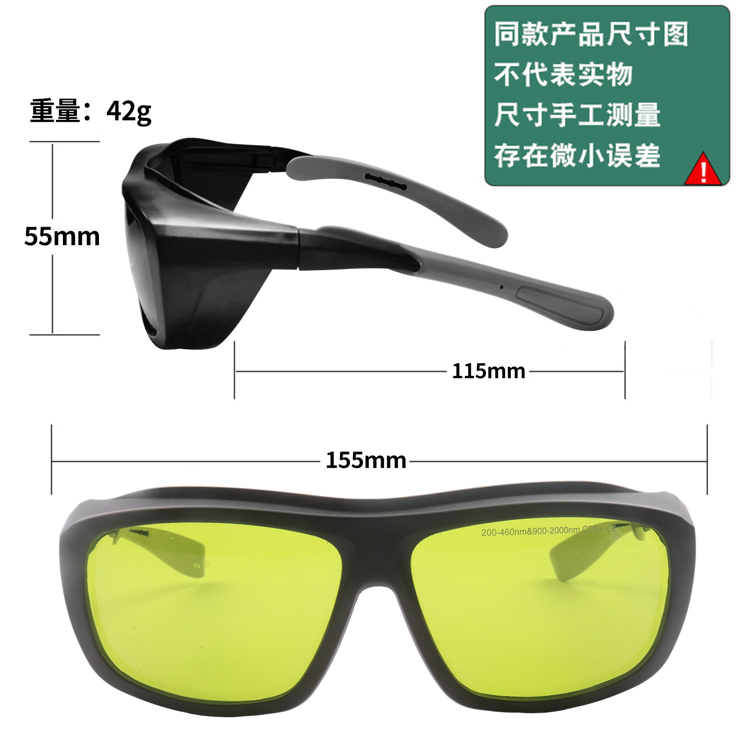 Gafas protectoras láser 1064 gafas protectoras ultravioleta rejuvenecimiento fotónico aparatos de belleza soldadura gafas protectoras láser