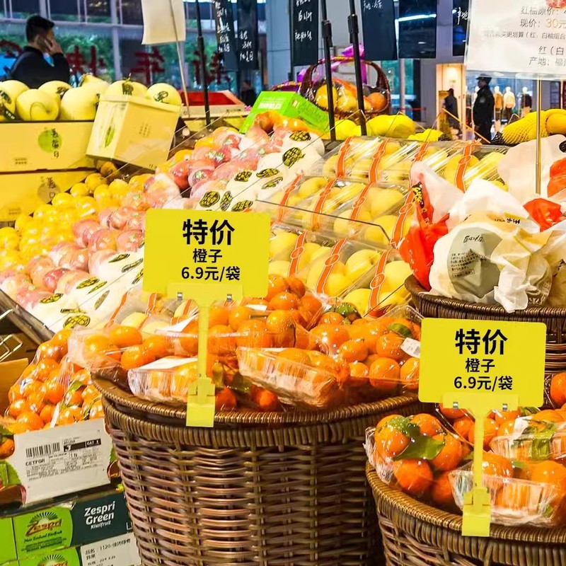 可擦写超市价格牌标价牌 水果价格标签防水展示牌 生鲜促销价格牌|undefined