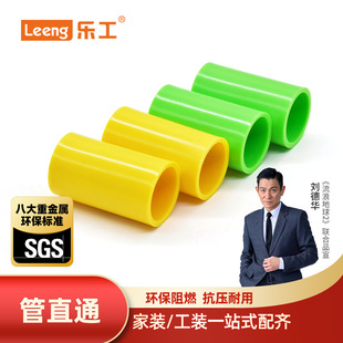 ����pvc����ֱͨ�S�G���Ͻ��^4��20mm늹���늾��׹�3��ֱ�����