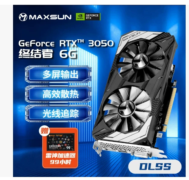 Совместимый дизайн ноутбука, RTX3050, 6G