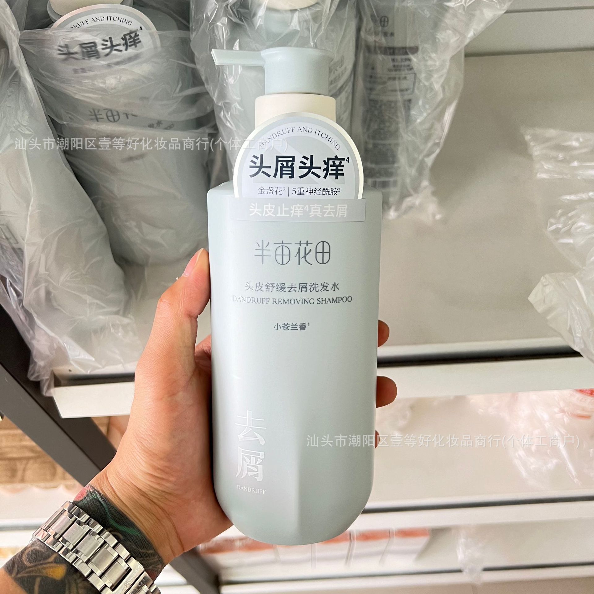 Scalp Soothing and Dandruff Shampoo 500ml (Freesia Fragrance)