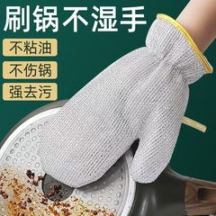 鋼線の皿洗いの手袋の皿洗いの神器の銀糸の皿洗いの碗は油をつけません。
