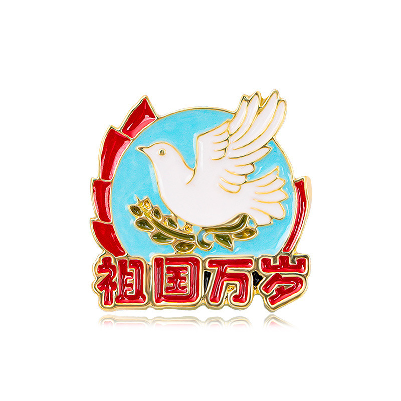 国慶節中国風個性文字漫画舞獅子天安門造形塗装バッジ学生アクセサリーブローチ卸売り|undefined