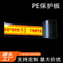 ���lPE��ʾ���o��S�ҹ������������|��ʾ���o������˨��ˮ